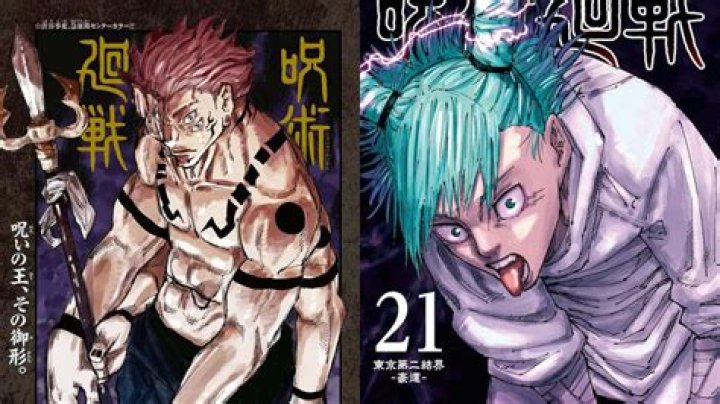Jujutsu Kaisen Chapter 238 Release Date and Time, Countdown, When Is It Coming Out? - News