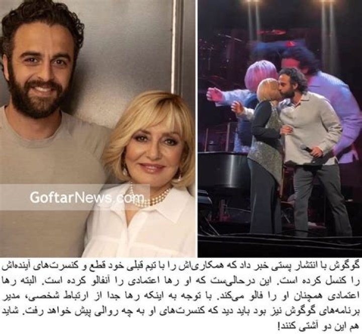 Raha Etemadi